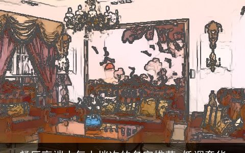 餐厅高端大气上档次的名字推荐 低调奢华