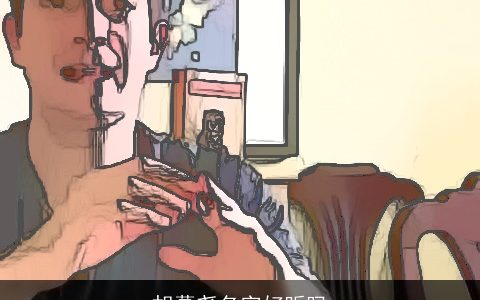 胡慕尧名字好听吗