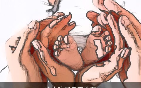 给小孩取名字姓万