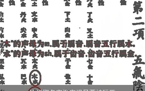 这样取名字汉字迟早要被玩死