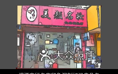 烟酒商行名字印象深刻好记产品名