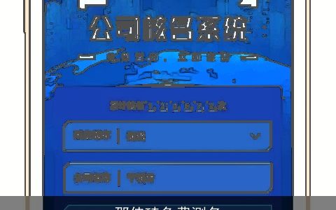 邵佳琦免费测名