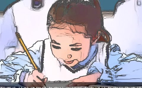 秋天生的孩子取啥名字这些好听有内涵的名字供你选择