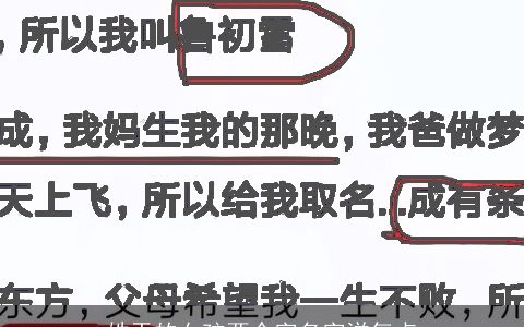 姓于的女孩两个字名字洋气点