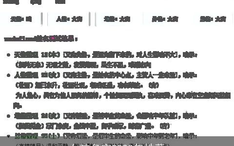 女孩名字2023年姓薛