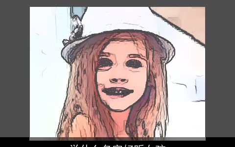 学什么名字好听女孩