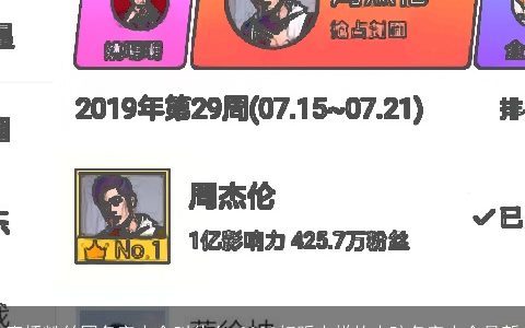 直播粉丝团名字大全叫什么 2023好听吉祥的小孩名字大全最新