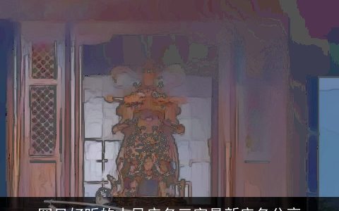 罕见好听的古风店名三字最新店名分享