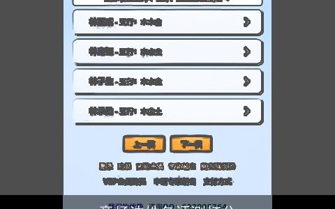 章杨沈姓名评测打分