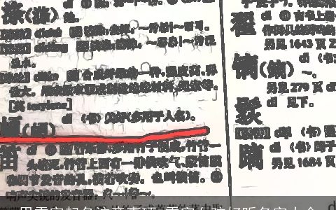 用雪字起名注意事项 雪字女孩好听名字大全