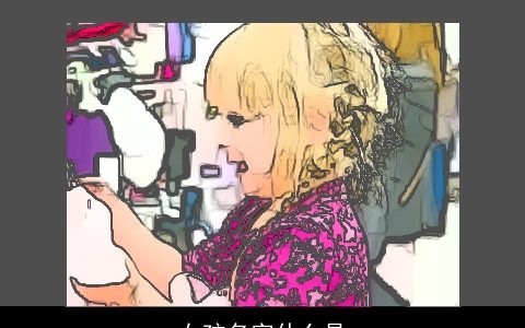 女孩名字什么是