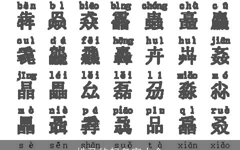 姓马的起名字大全