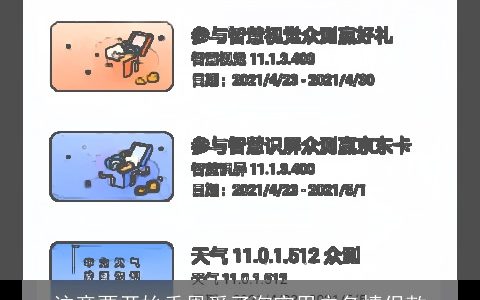 注意要开始秀恩爱了淘宝用户名情侣款