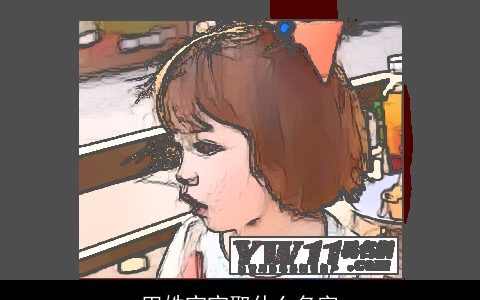 田姓宝宝取什么名字