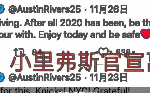 袁弈哲名字测分