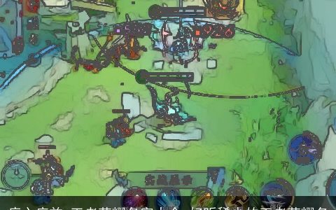 痛心疾首 王者荣耀名字大全 好听稀少的王者荣耀名