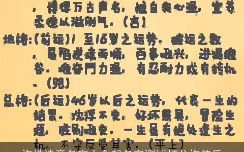 许姓诗意名字大全起名字测试打分许佳乐