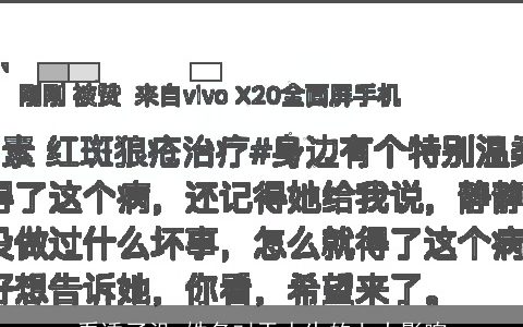 看透了没 姓名对于人生的七大影响