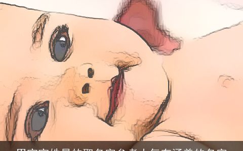 男宝宝姓昌的取名字参考大气有涵养的名字