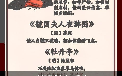 送给袁姓女士的诗词