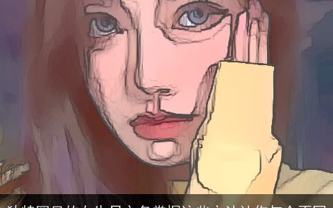 独特罕见的女生日文名掌握这些方法让你与众不同