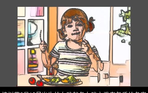 植树节3月12日出生的女孩起名女孩文雅有气质的名字