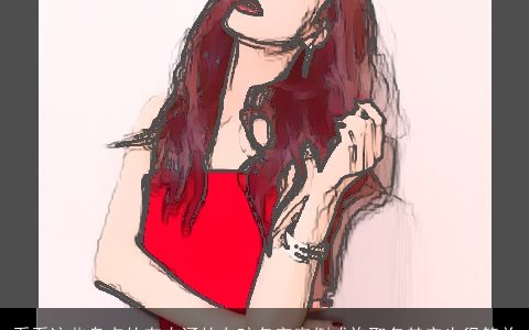 看看这些盘点的有内涵的女孩名字案例或许取名其实也很简单