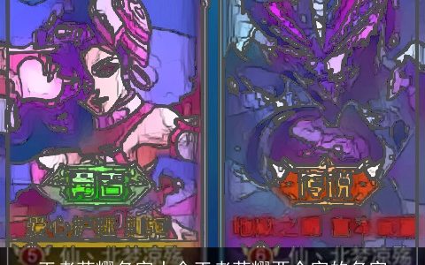 王者荣耀名字大全王者荣耀两个字的名字