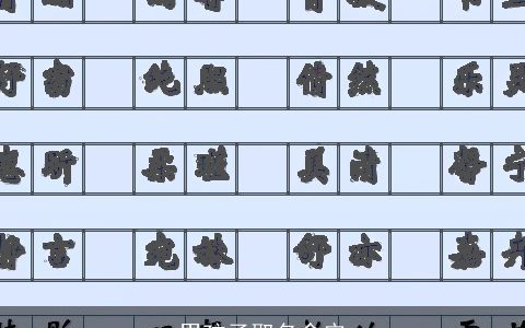 男孩子取名俞安