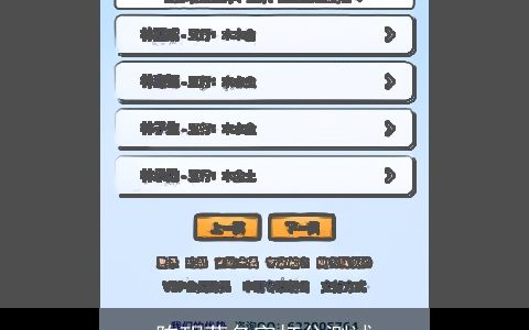 陈玥菲名字打分测试