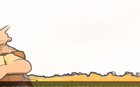 浠的寓意好不好吉利唯美的取名大全推荐寓意吉利唯美的宝宝名字推荐