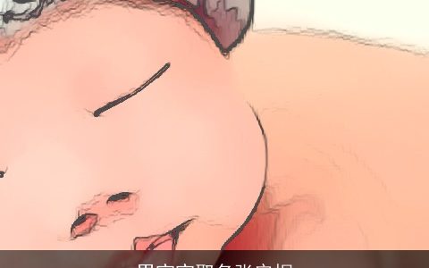 男宝宝取名张安桐