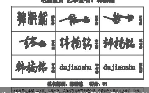 段姓简单大气的名字 2023段姓简单大气的名字女孩