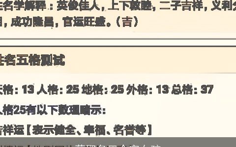 蔡取名三个字女孩