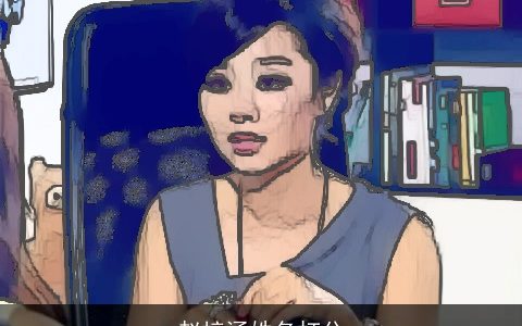 赵梓涵姓名打分