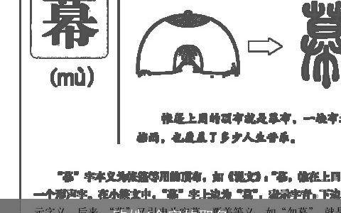 欧姓4个字的取名