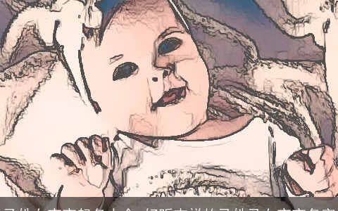 马姓女宝宝起名大全 好听吉祥的马姓马女宝宝名字