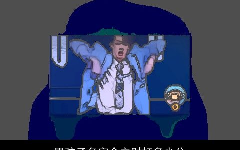 男孩子名字余立财打多少分