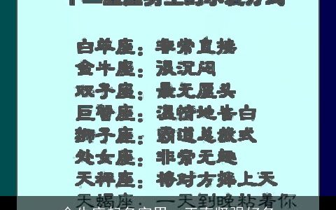 金牛座起名字男  正直坚强好名