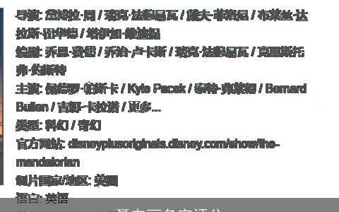 聂韦丽名字评分