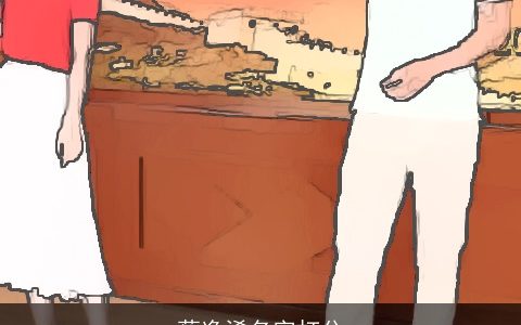 蔡逸浠名字打分