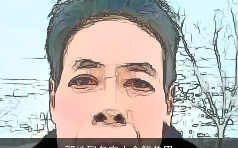 邓姓取名字大全简单男