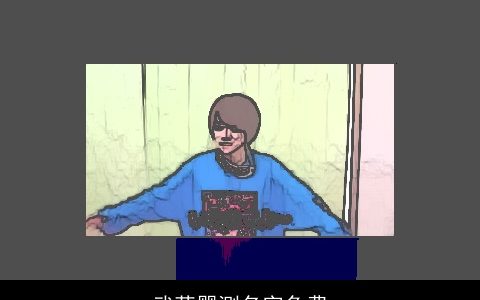 武苹婴测名字免费