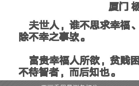 王丽乔周易测名打分