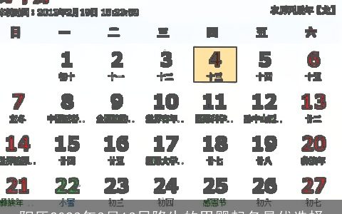 阳历2024年3月13日降生的男婴起名最优选择
