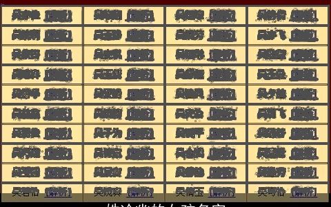 姓冷幽的女孩名字