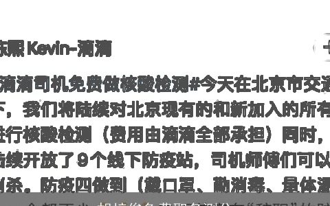 胡梓俊免费取名测分