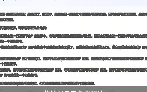 蔡竺桐名字免费测试