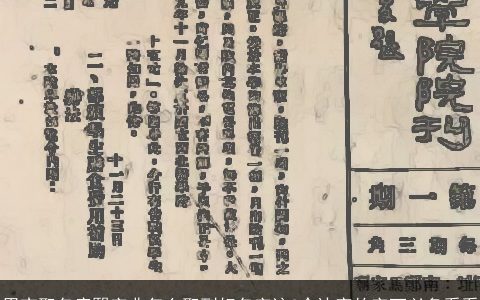 男宝取名康熙字典怎么取到好名字这3个边旁的字可以多看看