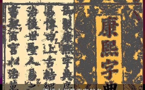 贾姓中间是玉字起名